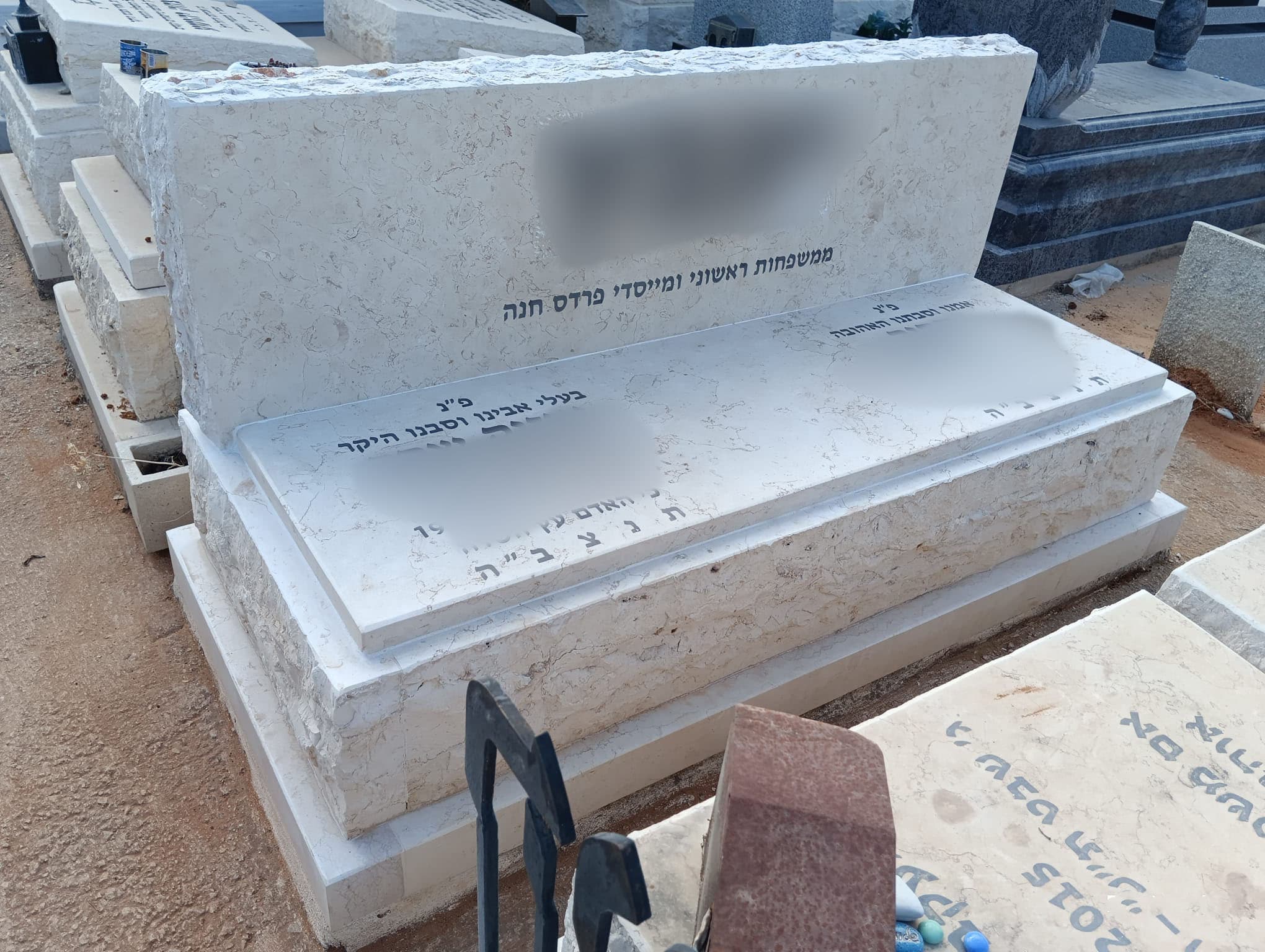 שיש טורקי - תמונה 6